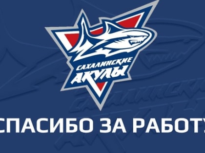 Изменения в составе