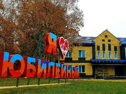После сообщения о массовом отравлении в “Юбилейном” на Сахалине усилят меры безопасности в лагерях