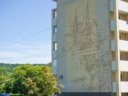 Муралы: в Корсакове появятся яркие краски