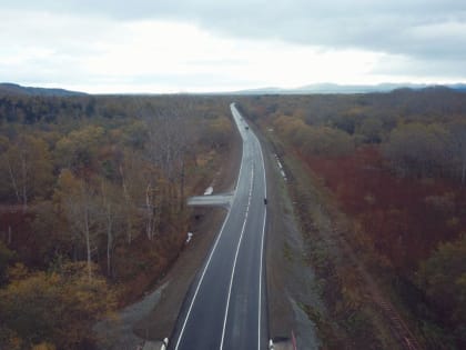 В рамках нацпроекта заасфальтировали участок дороги Долинск — Быков на Сахалине