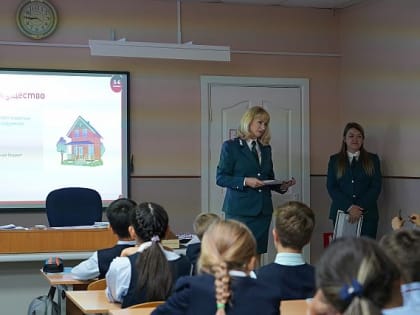 Урок налоговой грамотности для школьников Сахалина