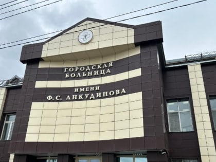 В городской больнице Южно-Сахалинска капитально отремонтировали терапевтическое отделение