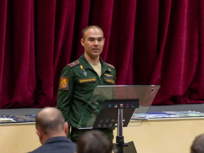 Военно-патриотическое мероприятие в Южно-Сахалинске