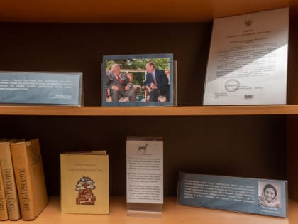 Выставка, посвященная Расулу Гамзатову, открылась в Южно-Сахалинске