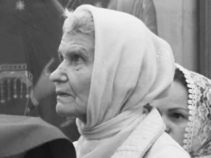 Отошла ко Господу Мария Федоровна Морозова