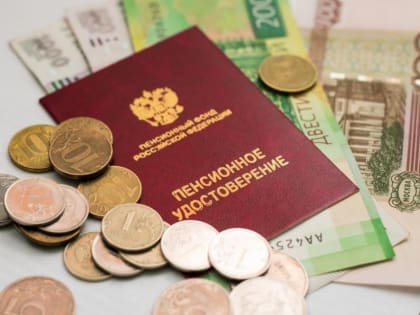 Средний размер пенсии планируют повысить со следующего года