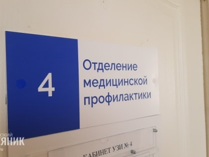 «Рак – не приговор»: охинцам напомнили о важном в День борьбы с онкологией