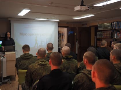 Мусорная угроза