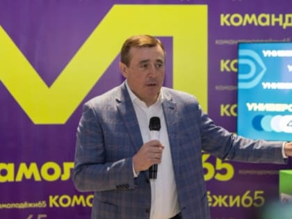 Первые 9 тысяч «квадратов» передового кампуса СахалинTech построят в 2024 году