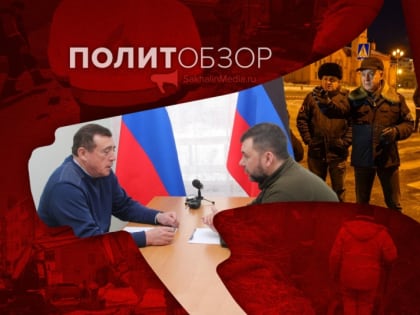 Заботливый Лимаренко, антикризисный Надсадин и новые правила выборов