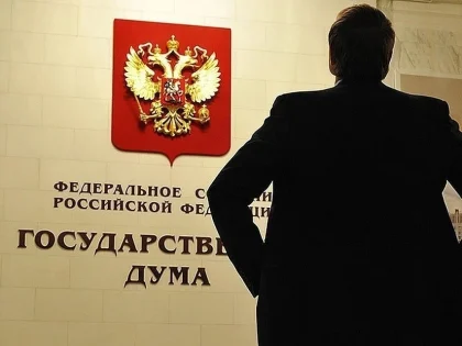 В Госдуме РФ предложили дать детям право менять имя из-за травли
