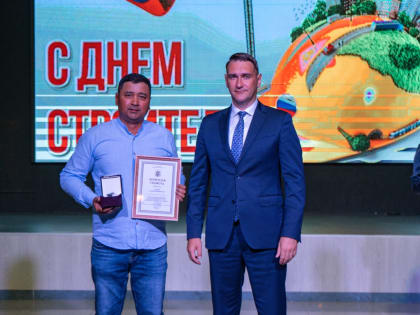 Корсаковские строители принимают поздравления  с профессиональным праздником