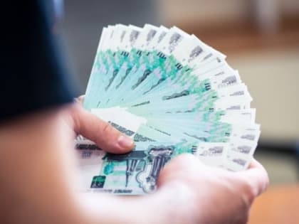 Инфляция снизилась в Сахалинской области в декабре 2023 года