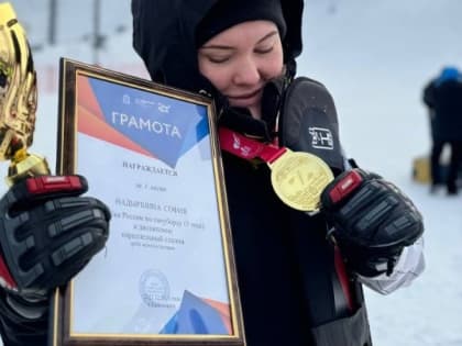 София Надыршина завоевала две золотых награды Кубка России по сноуборду