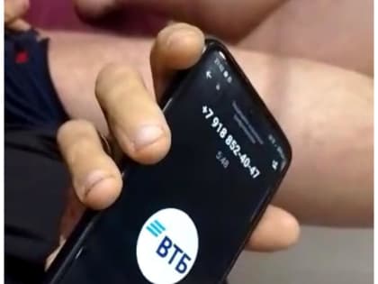 "Ну как там с деньгами?": "сотрудники ВТБ" попали под пресс подкованного сахалинца