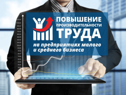 В сахалинской компании «Торговый Дом ОПТ Сервис» началась работа по оптимизации