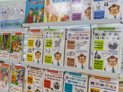 Депутаты Городской Думы помогли южносахалинцам собраться в школу