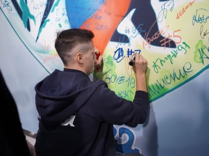 Встреча с болельщиками