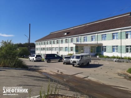 По ситуации с Охинской ЦРБ назначена встреча министра с местными жителями