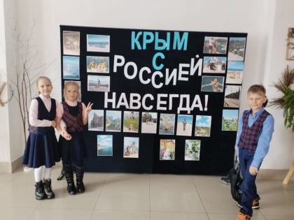 Крым – Жемчужина России