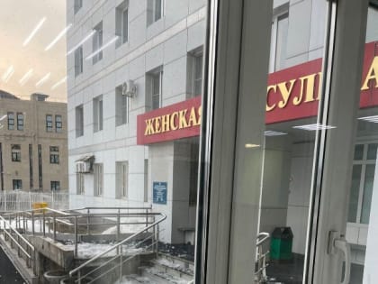В Южно-Сахалинске снег сошёл с крыши гинекологии и накрыл женщину