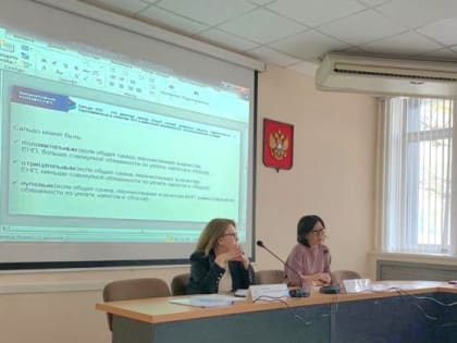 Семинар по единому налоговому счету прошел для представителей сахалинского бизнеса