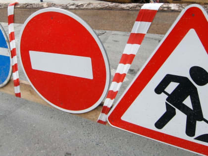 Движение транспорта на участке улицы Музейной будет ограничено несколько дней