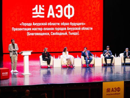 Центр поддержки экспорта Сахалинской области приглашает принять участие в Амурской международной выставке “АмурЭкспоФорум. Россия и Китай: экономика будущего”