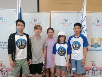Островные шахматисты заняли два призовых места в финале «Белой ладьи»