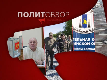 Тысяча кандидатов на выборы, Лимаренко в СВО-повестке и мэры стали исправляться