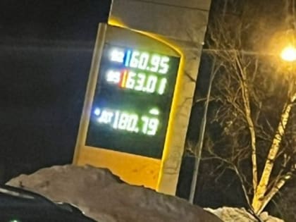 Бензин и дизельное топливо подорожали в Южно-Сахалинске более, чем на 50 копеек