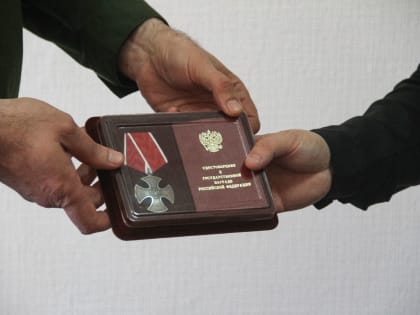 Житель Корсаковского района награжден «Орденом Мужества»