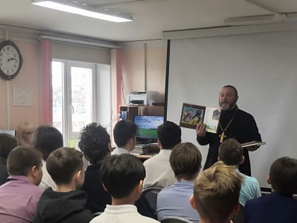 Книжный мир православия