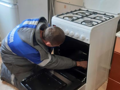 Необходимо заключить/перезаключить с газораспределительной организацией договор по новой типовой форме!