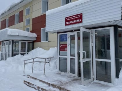 В селе Быков на Сахалине сдали обновленную поликлинику