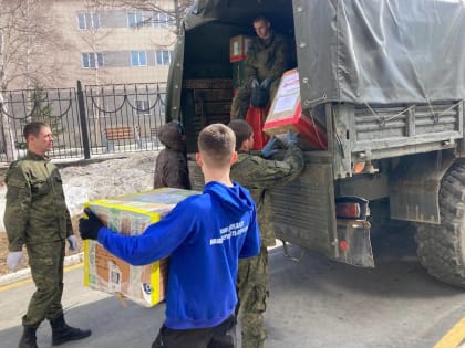 Сахалинские молодогвардейцы отправили дополнительную помощь военнослужащим в зону СВО