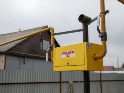 Ученые РАН: газа для проекта «Сила Сибири» и газификации Дальнего Востока хватит до конца XXI века