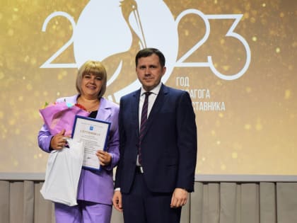 Два детских сада и лицей получили премии поддержки Городской Думы Южно-Сахалинска в сфере образования