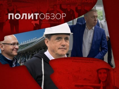 Лимаренко совершил большое открытие, Кириенко на остроVе и борьба за молодые умы