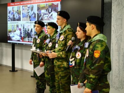 Патриотический слет молодых поисковиков стартовал в Южно-Сахалинске