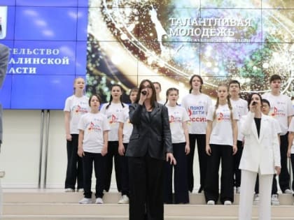 Торжественная церемония премии «Талантливая молодежь» прошла в Южно-Сахалинске