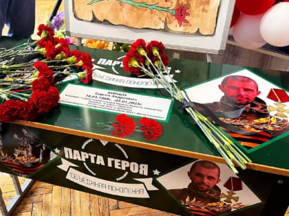Память о них останется жива