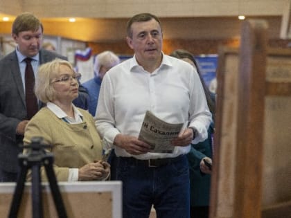 Дальневосточный МедиаСаммит 2.0 завершился в Южно-Сахалинске