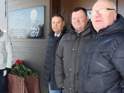 На Сахалине открыли мемориальную доску памяти Василия Комышева