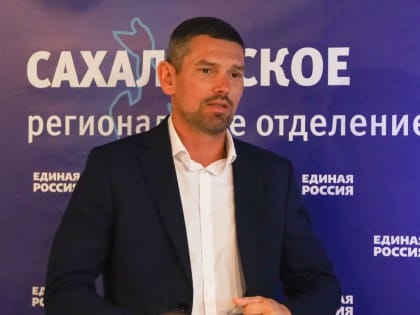 На Сахалине будут развивать спортивный лазертаг