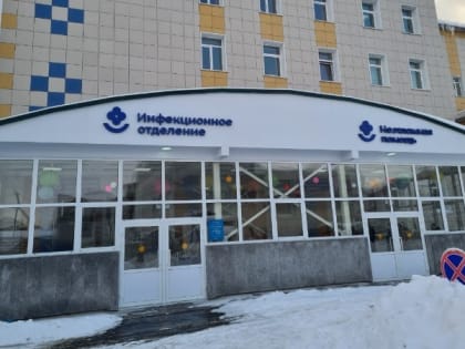 Около 1,5 тысячи человек обратились в детскую поликлинику Южно-Сахалинска в 2024 году