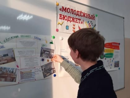 Новые комфортные пространства появятся в пяти школах Смирныховского района