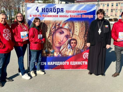 Жителей Южно-Сахалинска позвали на шествие с Казанской иконой Божией Матери