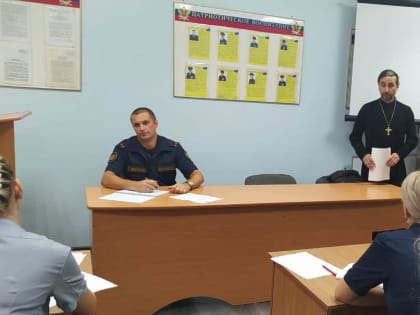 области  Отец Дионисий провел духовно-нравственную беседу с сотрудниками  на тему «Православный взгляд на суицид»