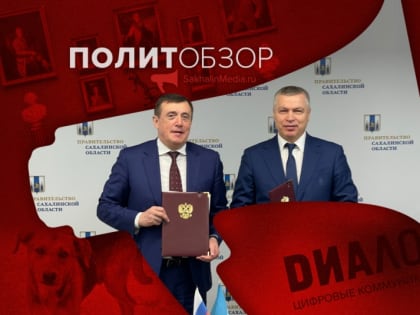 Думу допустили к ЦУРу, столичные встречи Лимаренко и собачий вопрос